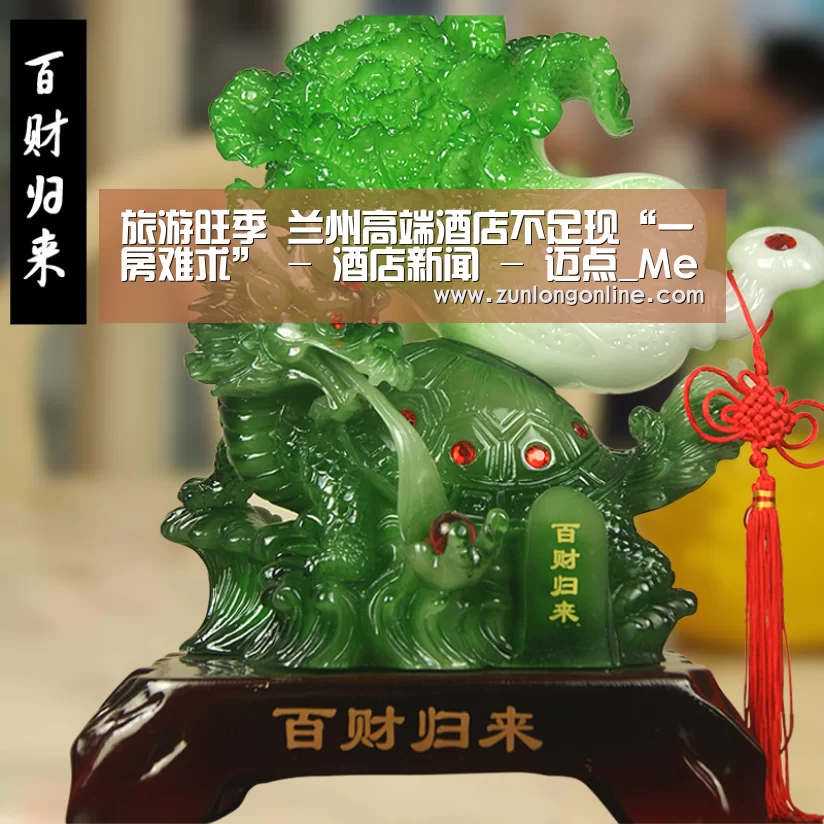龙尊娱乐