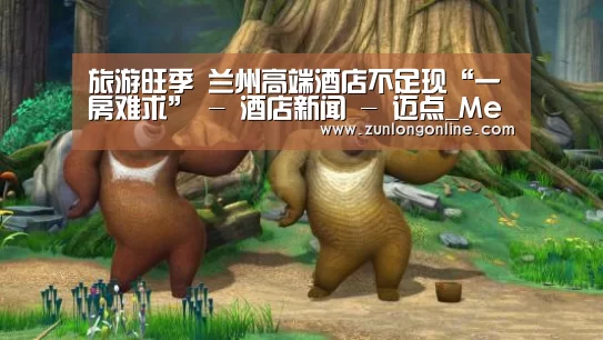 尊龙凯时体育